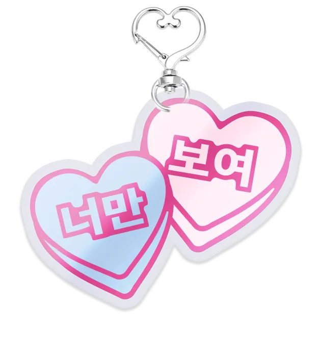 hearts-keychain-back